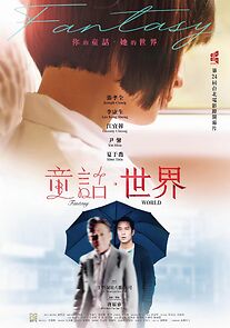 Watch Tóng huà shì jiè