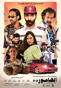 Watch Alhamour H.A.