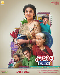 Watch Kutch Express