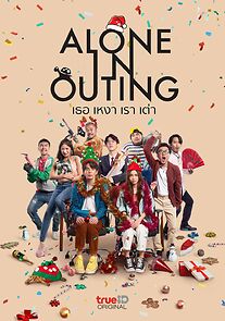 Watch Alone in Outing