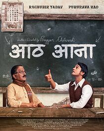 Watch Aath Aana (Short 2023)