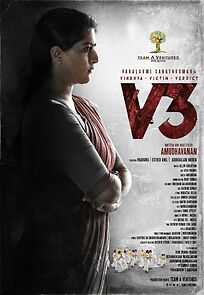Watch Vindhya Victim Verdict V3