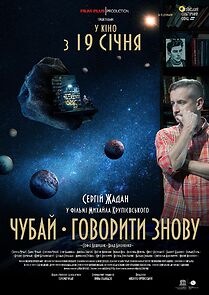 Watch Chubai. Hovoryty znovu