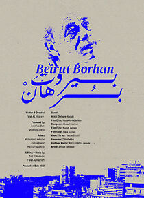 Watch Beirut Borhan
