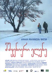 Watch Beautiful Helen