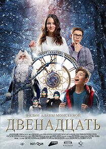 Watch Twelve (Short 2022)