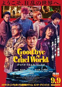 Watch Goodbye Cruel World