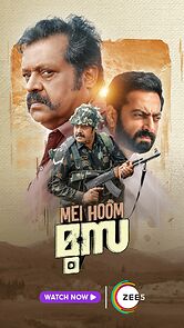 Watch Mei Hoom Moosa