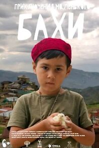 Watch Priklyucheniya malenkogo Bakhi