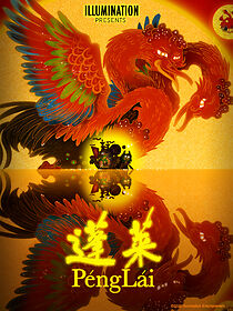 Watch Penglai (Short 2022)