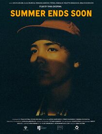 Watch Skoro konchitsya leto