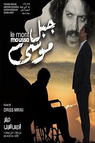 Watch Le Mont Moussa