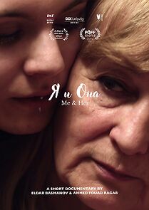 Watch Me & Her (Short 2022)