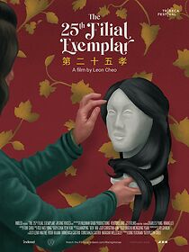 Watch The 25th Filial Exemplar (Short 2022)