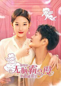 Watch How to Survive Difficulty in the Brainless Manga