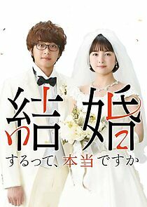 Watch Map for the Wedding