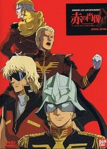 Watch Akai Shouzou: Char, Soshite Frontal e