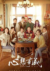 Watch Hello Beautiful Life