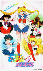 Watch Bishoujo Senshi Sailor Moon Memorial