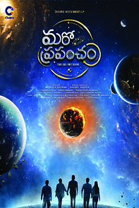 Watch Maro Prapancham