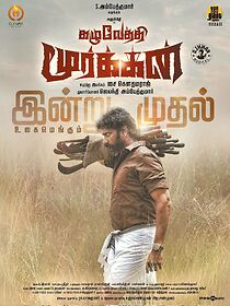 Watch Kazhuvethi Moorkkan