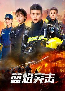 Watch Blue Flame Assault