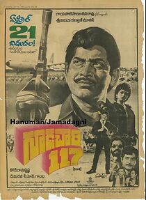 Watch Gudachari 117