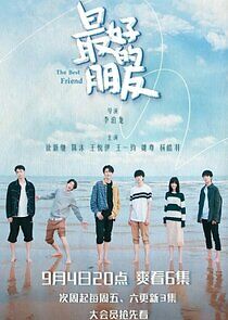 Watch The Best Friend