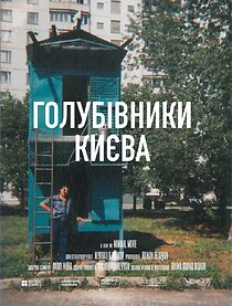 Watch Dovecotes of Kyiv (Short 2023)