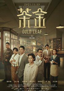 Watch Gold Leaf
