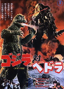Watch Godzilla vs. Hedorah