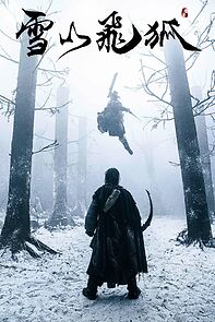 Watch The Hidden Fox