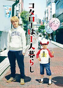 Watch Kotaro wa Hitorigurashi