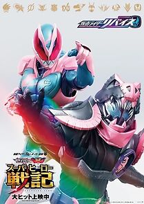 Watch Kamen Rider Revice: The Movie (Short 2021)