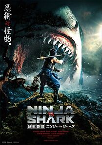 Watch Ninja vs Shark
