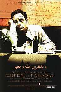 Watch A Season Betwen Heaven and Hell (Short 2008)