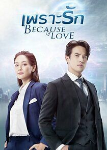 Watch Because of Love