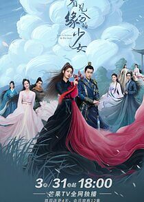 Watch Love Is Written in the Stars