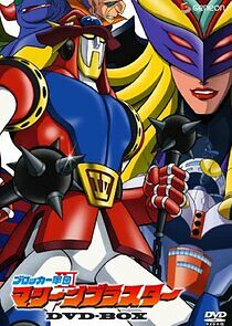 Watch Blocker Gundan 4 Machine Blaster