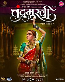 Watch Chandramukhi
