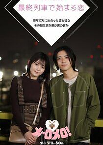 Watch Saishuu Ressha de Hajimaru Koi