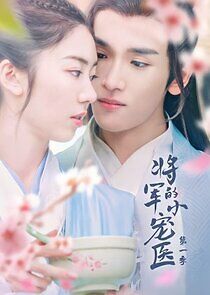 Watch Just Want to Pamper You