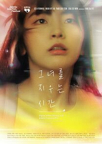 Watch Digital Video Editing with Adobe Premiere Pro: The Real-World Guide to Set Up and Workflow (Short 2020)