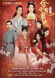 Watch Amazing Sisters