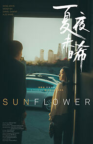 Watch Sunflower (Short 2022)