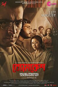 Watch Byomkesh Hatyamancha