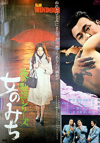 Watch Yoru No Kayo Shiiriizu: Onna No Michi