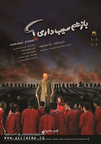 Watch Have You Another Apple?