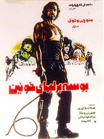 Watch The Kiss on Bloody Lips