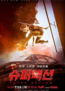 Watch Super Action